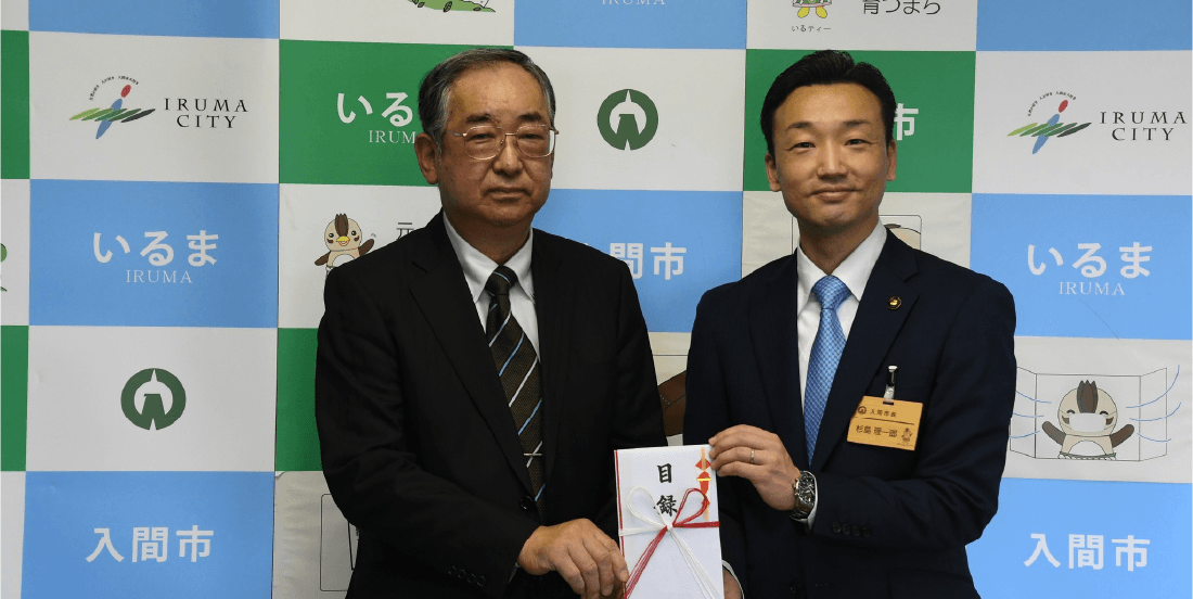 入間市に大型空気清浄機を寄贈させていただきました