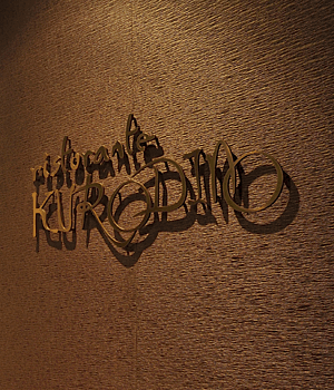 銀座「リストランテクロディーノ」にクリーンパーティションを設置